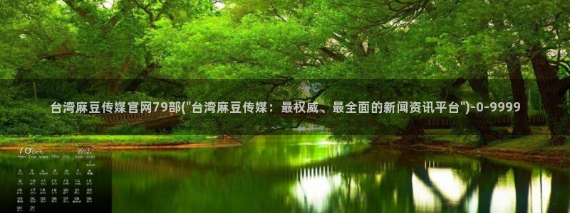 麻豆视频热门视频